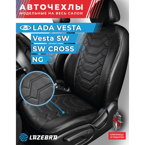 Чехлы Лада Веста 2015-н. в Lada Vesta Черный трансформер