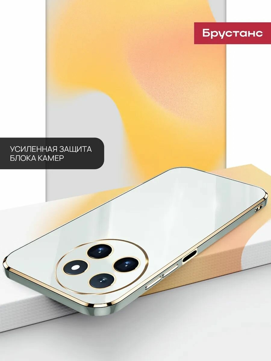 Чехол на Realme 11 силикон противоударный; защита камеры Брустанс — фото 1