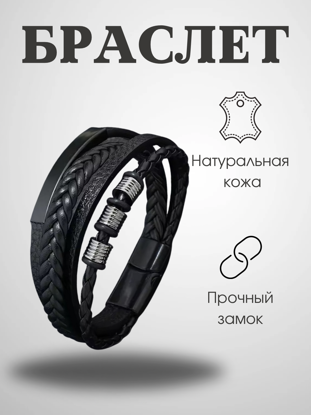 Плетеный браслет, бисер, размер 21 см, black