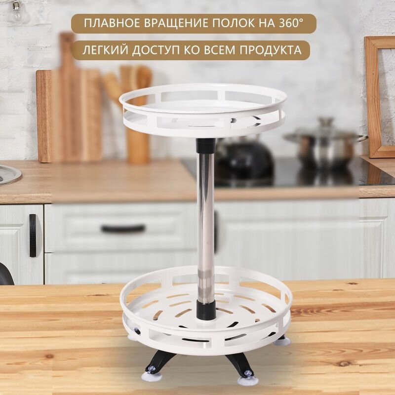 Картинки Поднос вращающийся, 26 см х 24.50 см, 1 шт