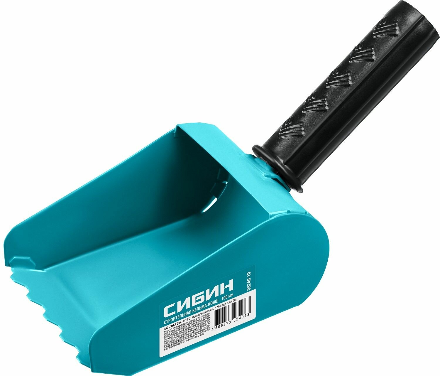 Строительная кельма-ковш СИБИН 100 мм 08240-10