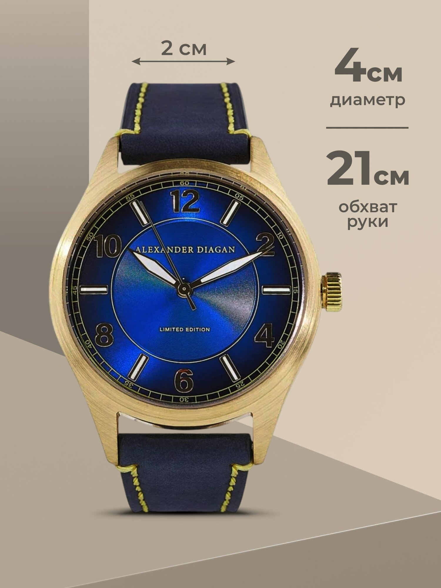Наручные часы Alexander Diagan, синий/золотой — фото 1