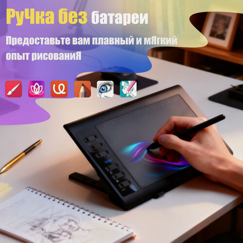 Изображение товара Графический планшет для рисования/для компьютера/графические планшеты для телефона для пк