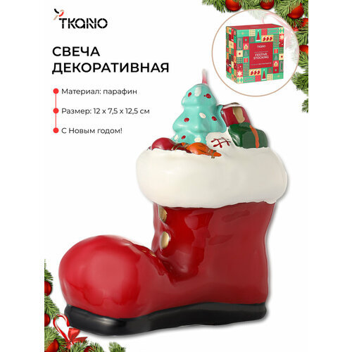 фото Свеча декоративная festive stocking новогодний ботинок new year essential tkano tk25-ny_cnd0001