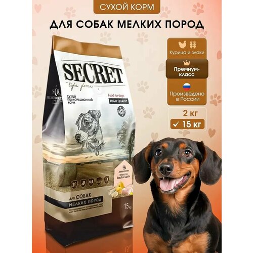 фото Сухой корм secret life force для взрослых собак мелких пород с курицей и злаками (15 кг) secret for pets