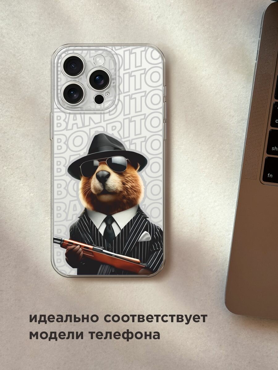 Чехол на Apple iPhone 15 Pro Max / Айфон 15 Про Макс с принтом "Бобрито бандито 2", прозрачный — фото 1