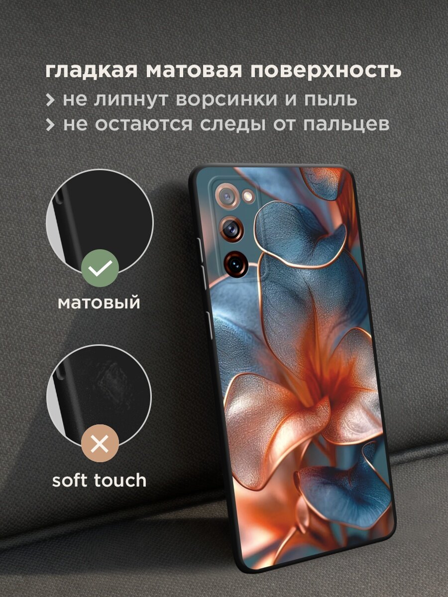 Черный матовый чехол на Samsung Galaxy S20 FE / Самсунг Галакси S20 FE с принтом "Жемчужные цветы" — фото 1