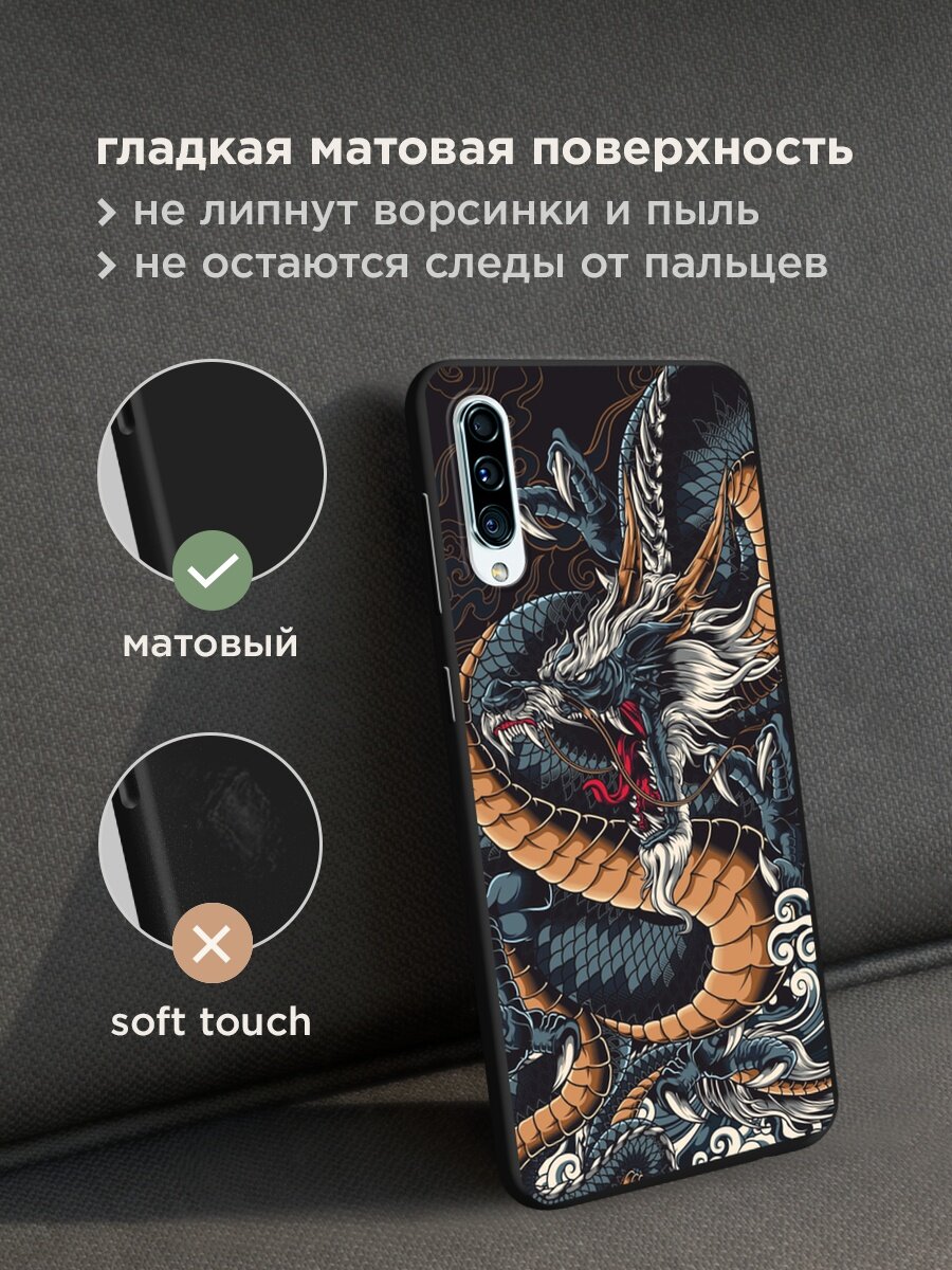 Черный матовый чехол на Samsung Galaxy A50 / Самсунг Галакси А50 с принтом "Japanese Dragon" — фото 1