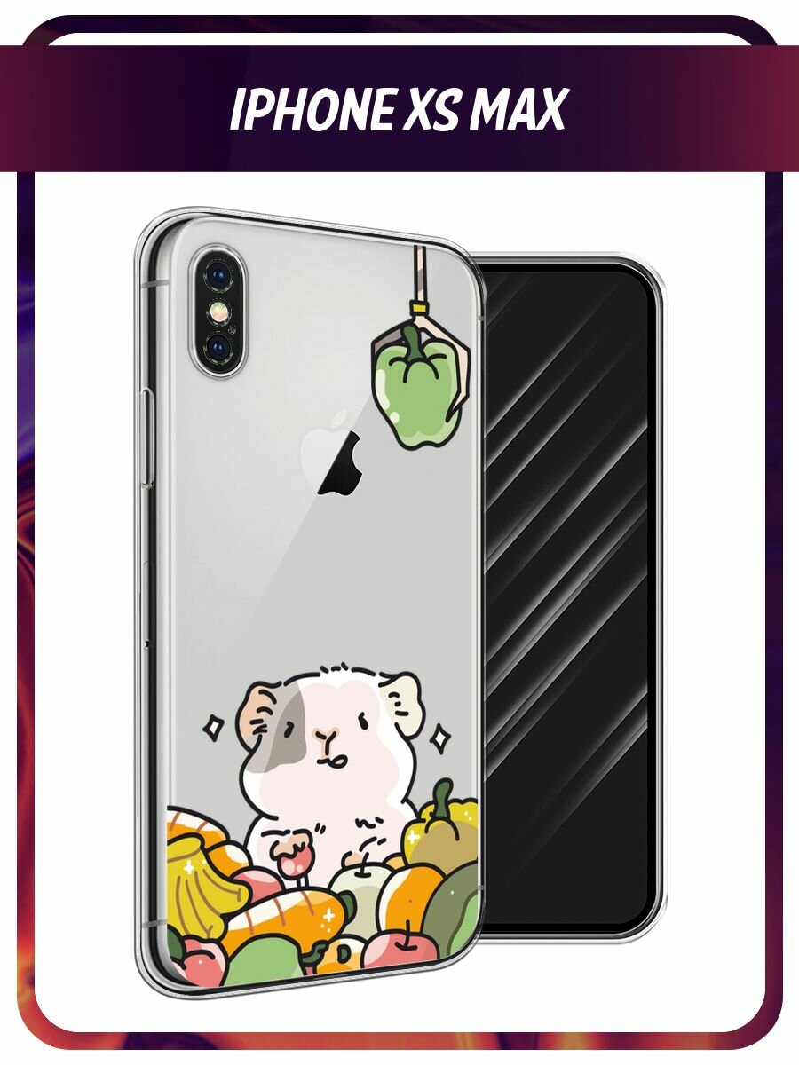 Чехол на Apple iPhone XS Max / Айфон XS Max с принтом "Пирующая морская свинка", прозрачный