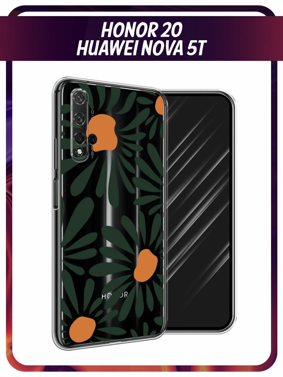 Чехол на Honor 20/Huawei Nova 5T / Хонор 20/Хуавей Нова 5Т с принтом "Летние цветы рисунок", прозрачный