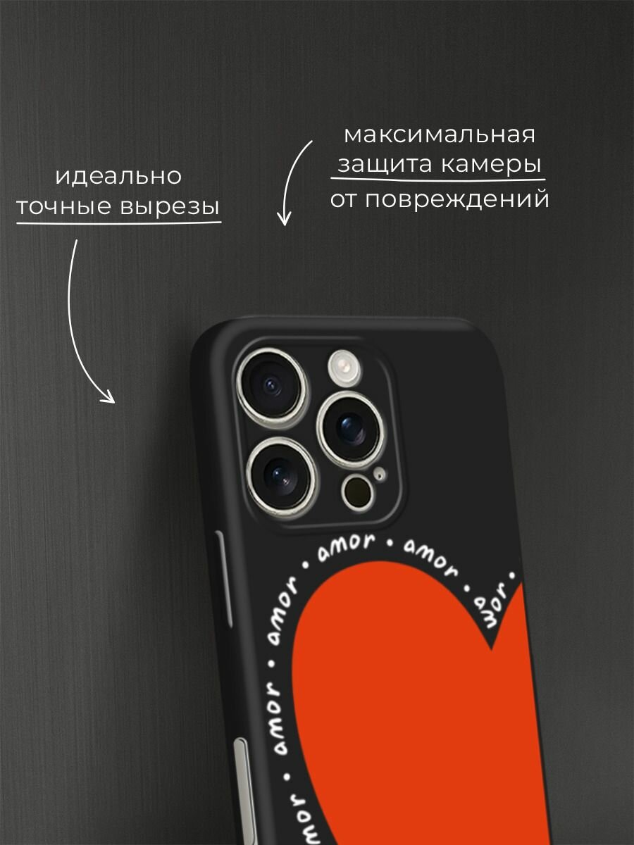 Черный матовый чехол на Apple iPhone 16 Pro / Айфон 16 Про с принтом "Amor heart 3 - 14 февраля" — фото 1