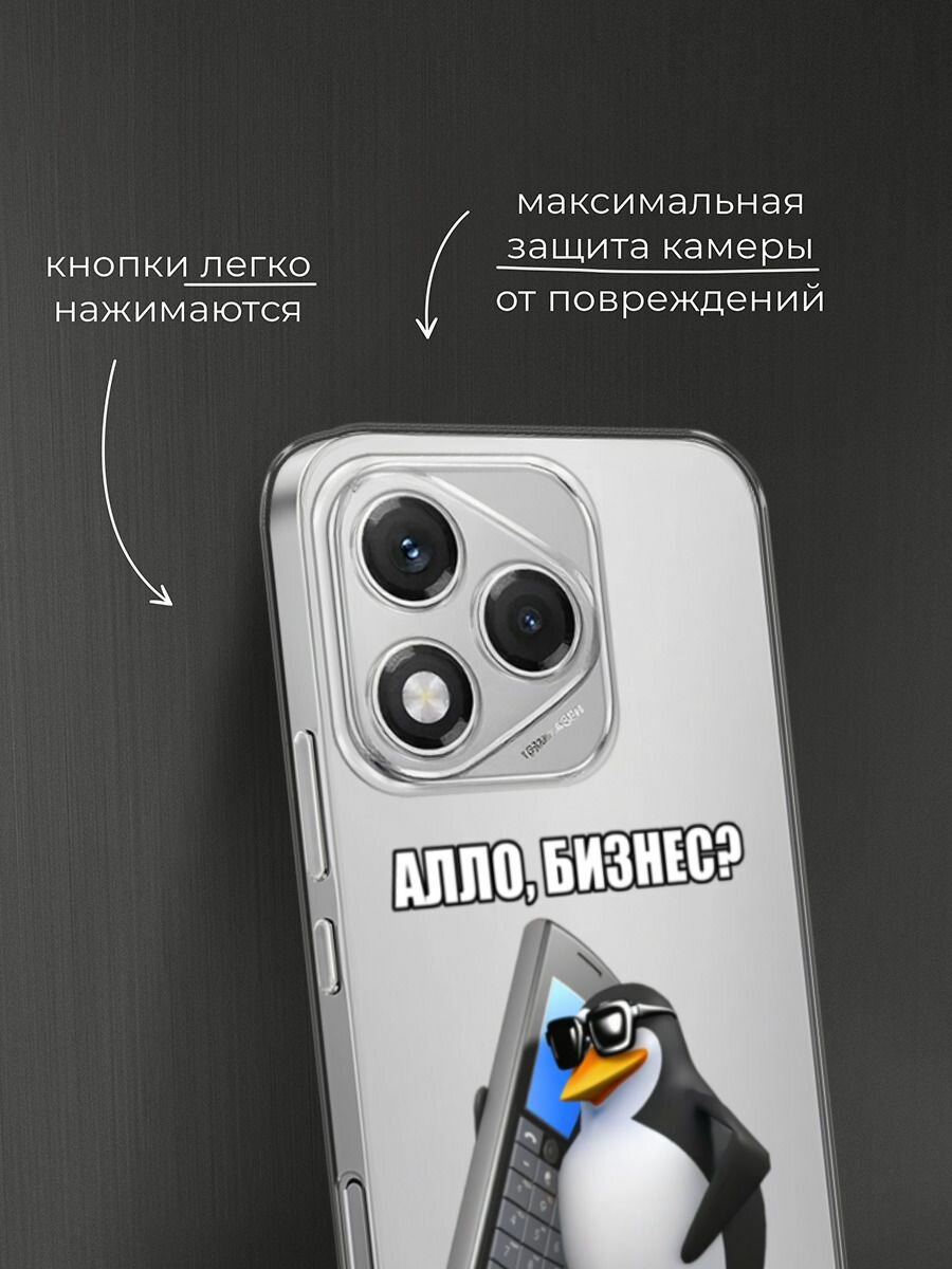 Чехол на Honor 400 Lite / Хонор 400 Лайт с принтом "Алло, бизнес?", прозрачный — фото 1
