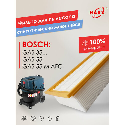 Фильтр PRO синтетический, моющийся для пылесоса Bosch GAS 35 L / M Professional