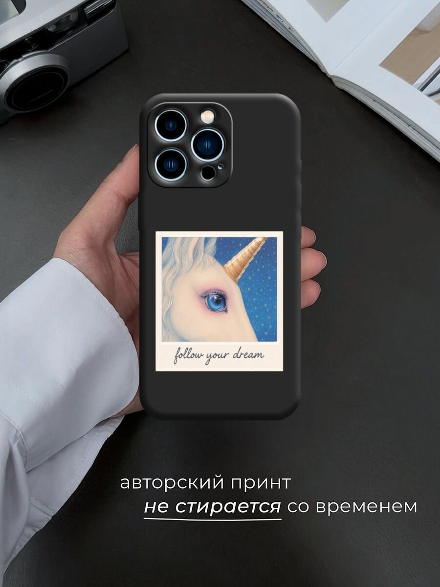 Чехол на Apple iPhone 13 Pro / Айфон 13 Pro с принтом "Глаз единорога 3" — фото 1