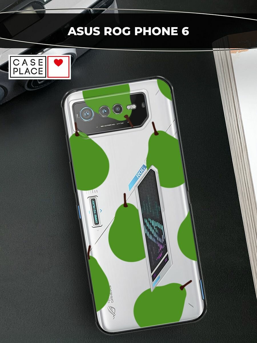 Чехол на Asus ROG Phone 6 / Асус Рог Фон 6 с принтом "Зеленая груша паттерн", прозрачный