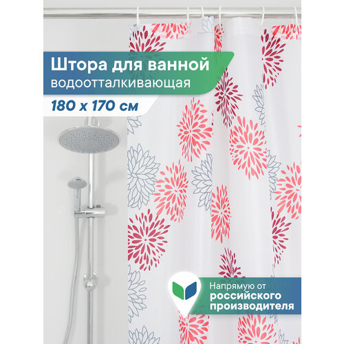 фото Шторка для ванной комнаты и душа водоотталкивающая 170х180 см "лучшая цена" / занавес в ванну, для душевой вилина