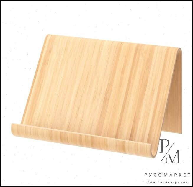 IKEA VIVALLA подставка для планшета бамбук 26x17 см