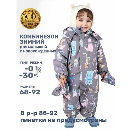 фото Комбинезон nikastyle 8з1724, размер 68-74, серый
