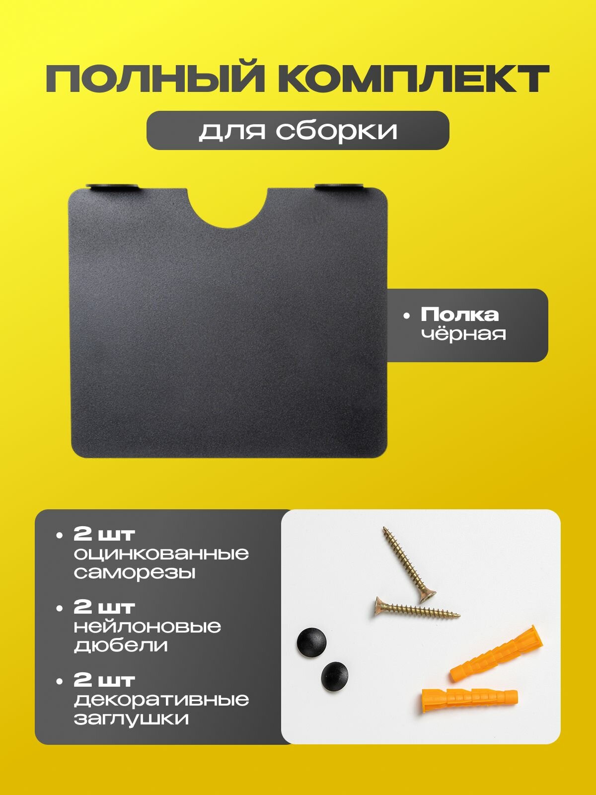 Подставка для роутера wifi, тв приставки универсальная — фото 1