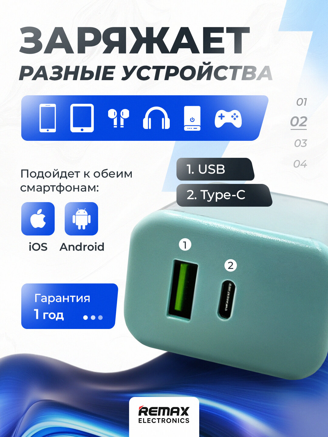 Адаптер зарядного устройства, мощность 33 Вт, для Samsung/Redmi/iPhone, USB/Type-C, бирюзовый — фото 1