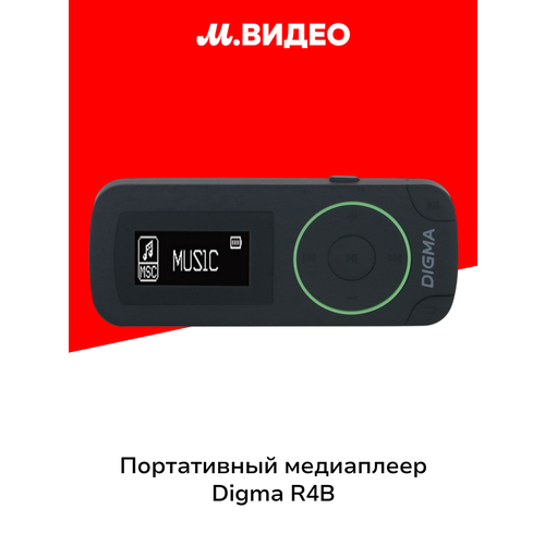 Портативный медиаплеер Digma R4B 2899₽