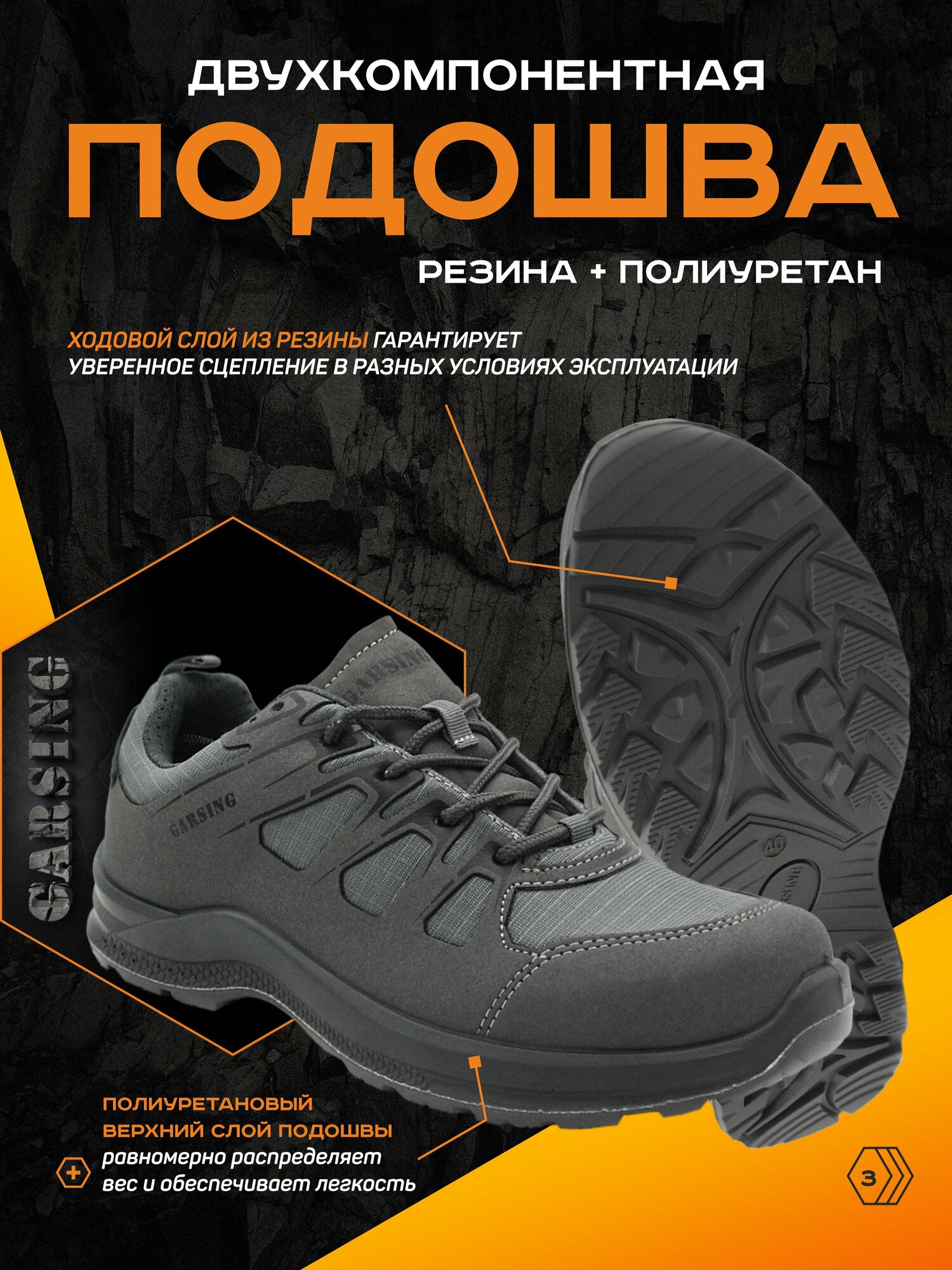 Полуботинки GARSING, размер 46, серый