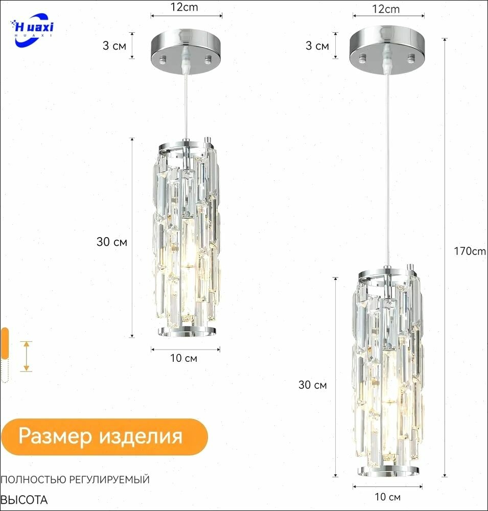 Люстра, E27, 40 Вт — фото 1