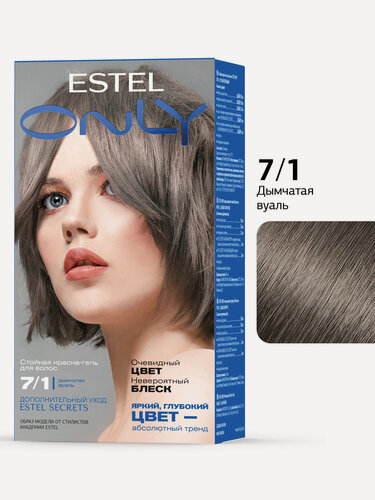 Изображение товара ESTEL Стойкая краска-гель ONLY для закрашивания седины, 7/1 Русый пепельный, 125 мл