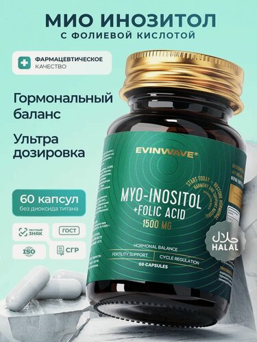 Изображение товара Мио инозитол с фолиевой кислотой 1500 мг, 60 капсул, витамины для женщин и мужчин