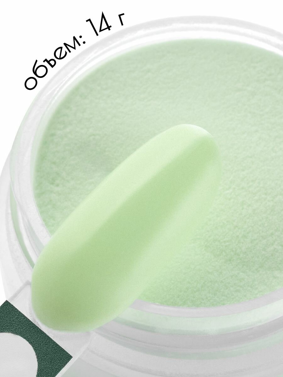 UNIDIP #326 Дип-пудра для покрытие ногтей без УФ 14 г