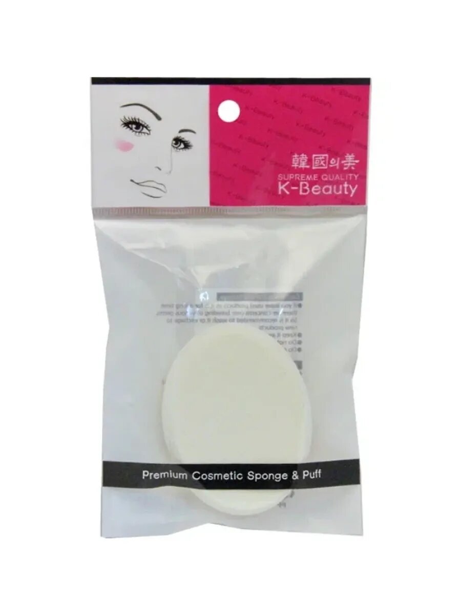 Спонж косметический "Овал большой" в инд. упак 1шт