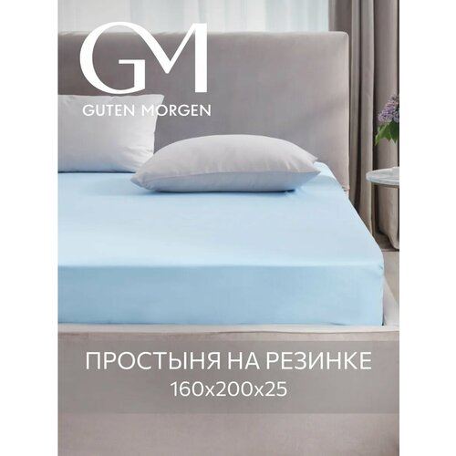 фото Простыня на резинке, guten morgen, бязь, однотонная, 160х200 см, цвет: голубой
