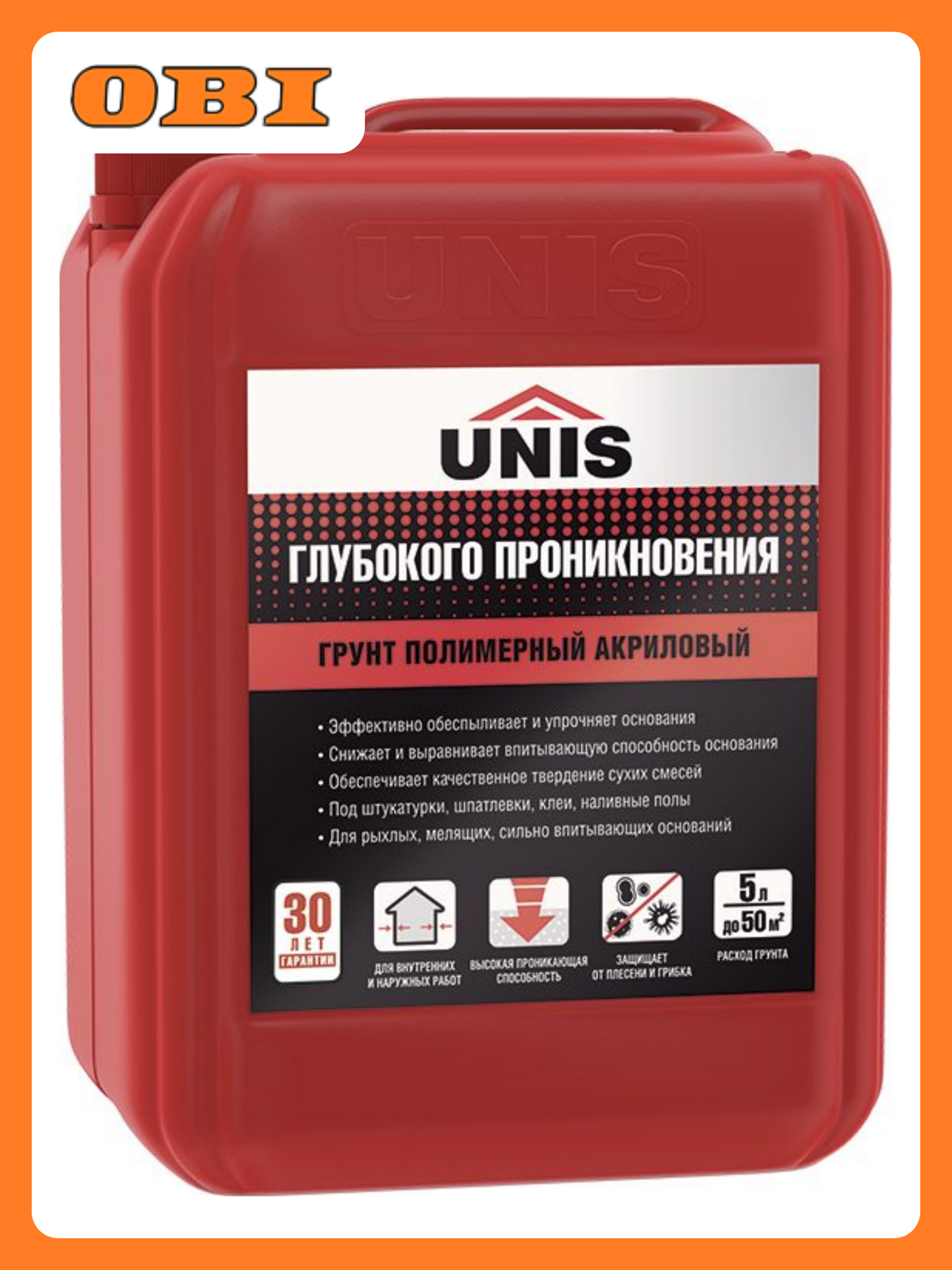 Грунтовка Unis укрепляющая акриловая для любых поверхностей готовая 5 л
