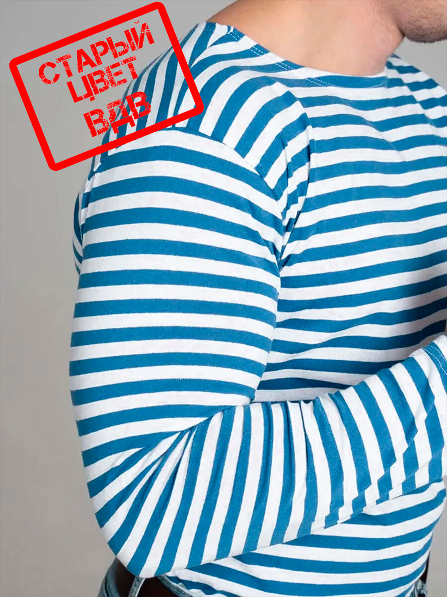 Лонгслив Традиция размер 58/60(182-188)