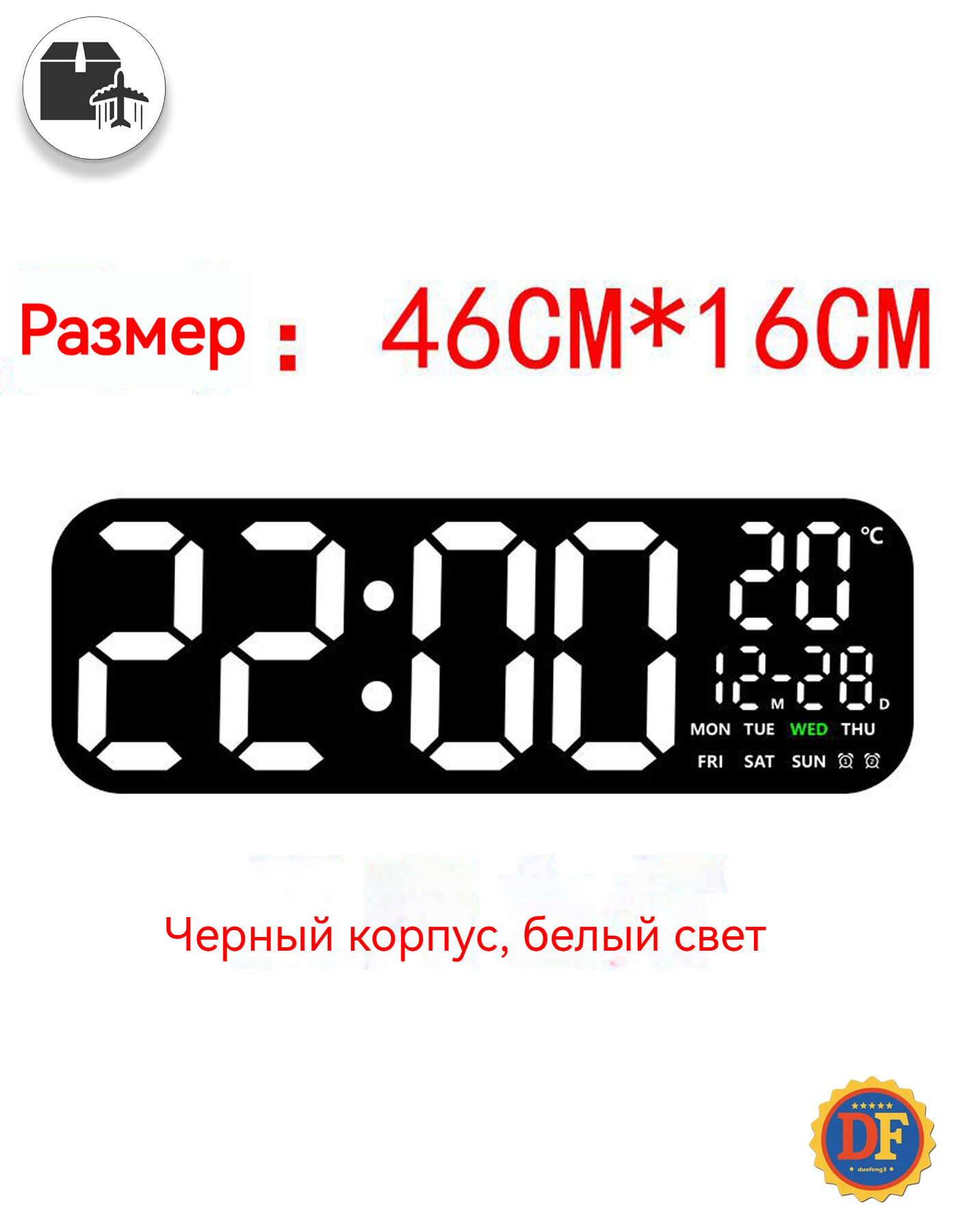 Огромные 460х160 цифровые настенные часы с пультом. Большие цифры. Дата, температура, автояркость, будильник, календарь