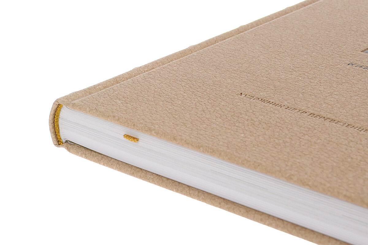 Книга Иова — фото 1