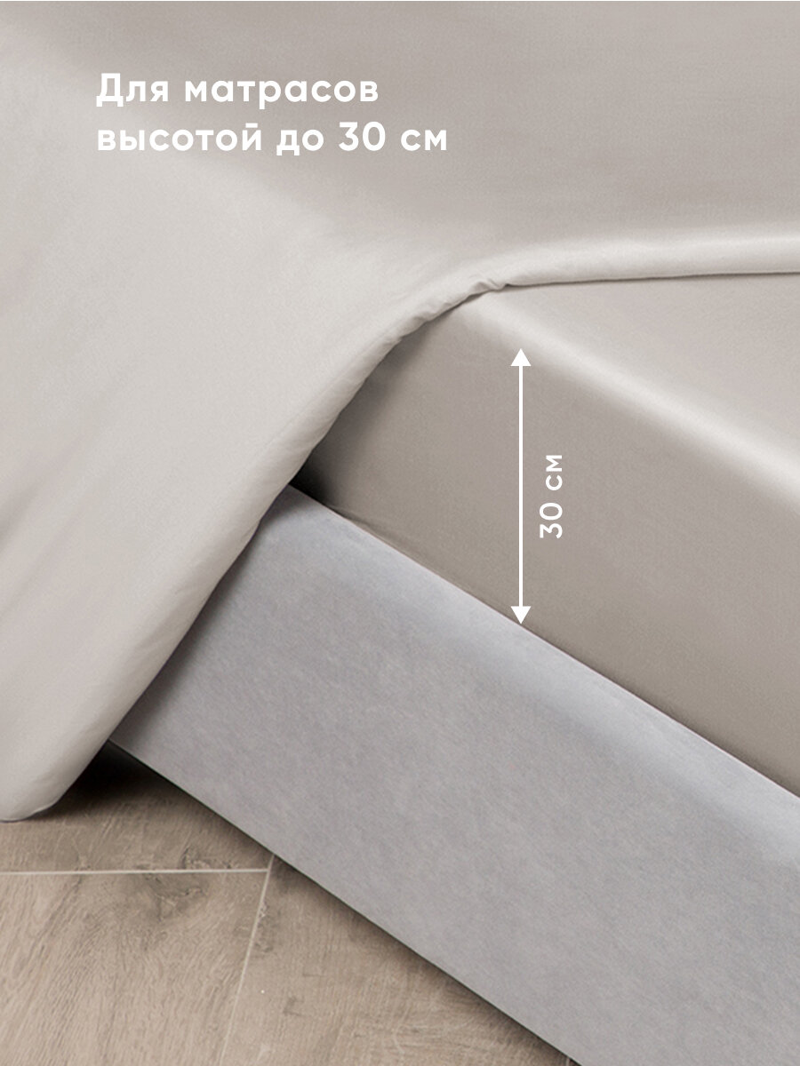 Простыня на резинке Askona (Аскона) Organic Cotton Бежевый 180*200*30 — фото 1