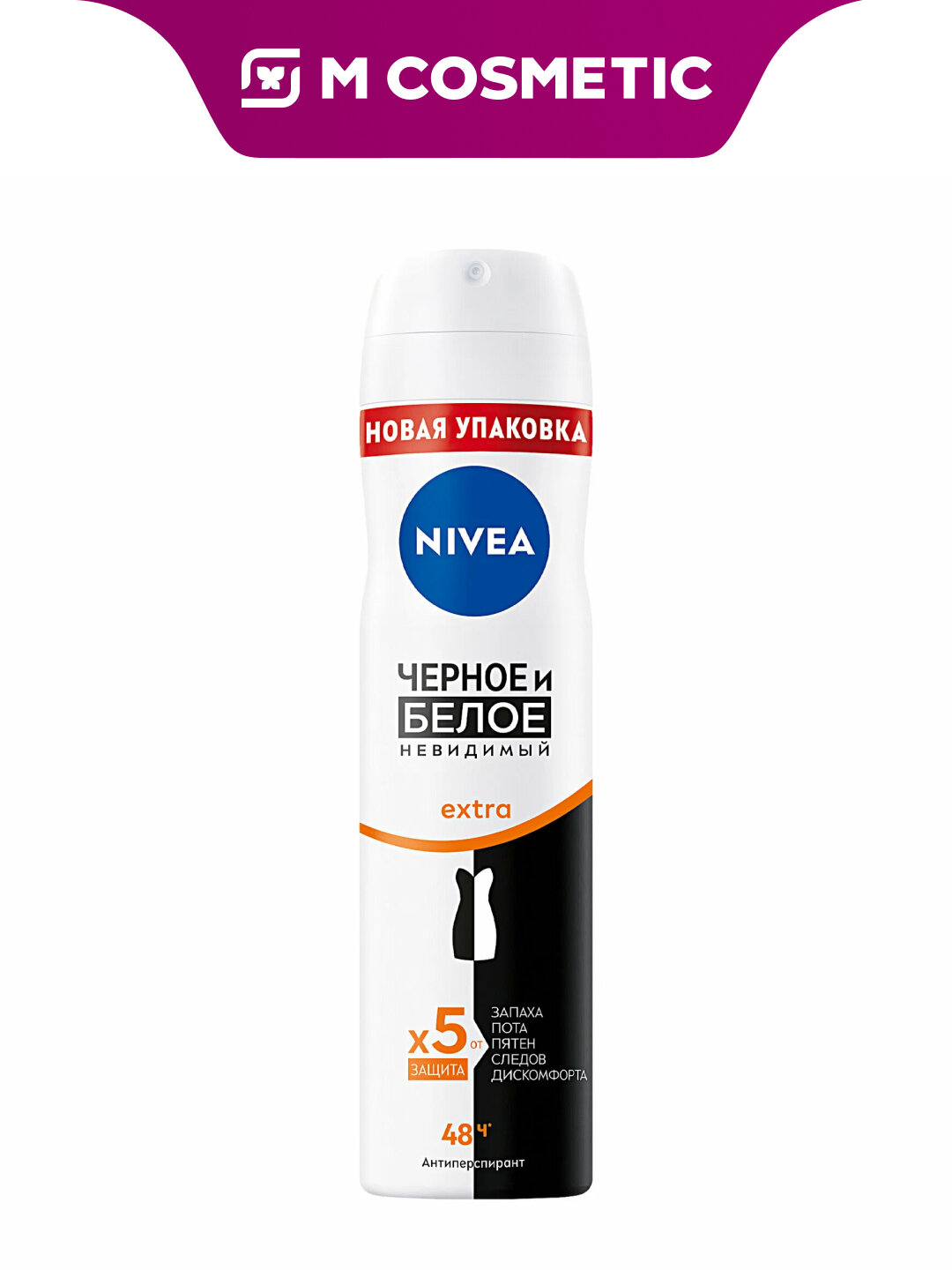 Антиперспирант NIVEA EXTRA Черное/Белое, спрей, женский, 150мл