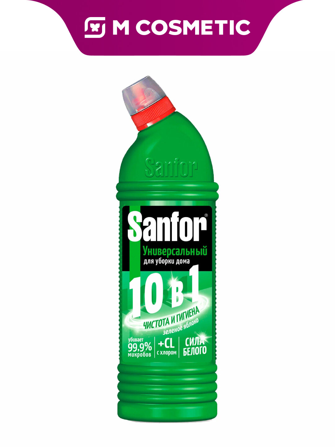 Гель Sanfor Universal, для любых поверхностей, зеленое яблоко, 750 г