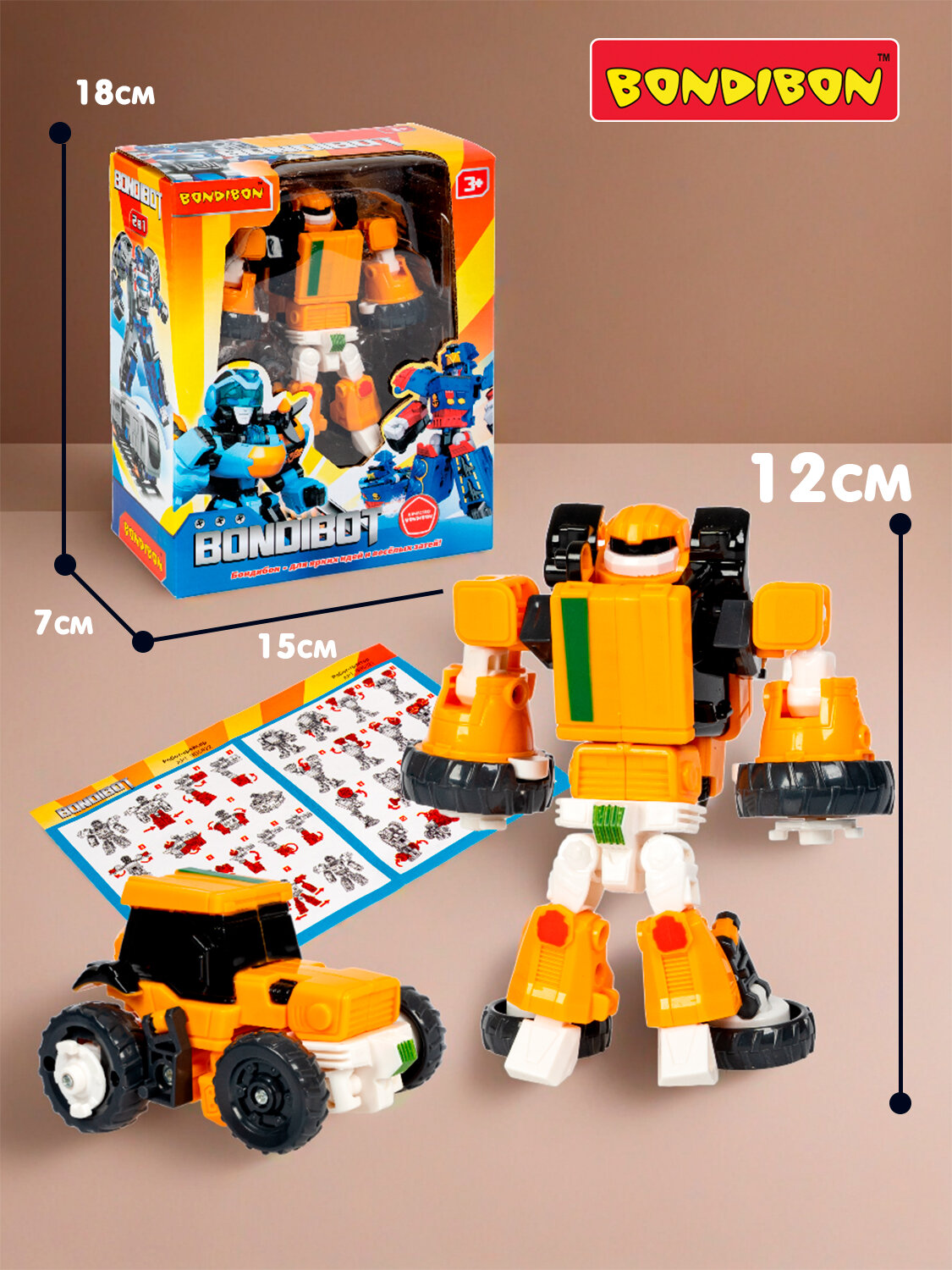 Трансформер "BONDIBOT 2в1" робот-трактор Bondibon — фото 1