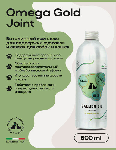 Изображение товара Витамины для собак и кошек O2 Pets Omega Joint 500 мл, для суставов