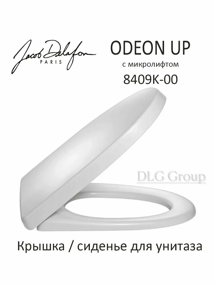 Сиденье / Крышка для унитаза Jacob Delafon Odeon Up 8409-00 с микролифтом