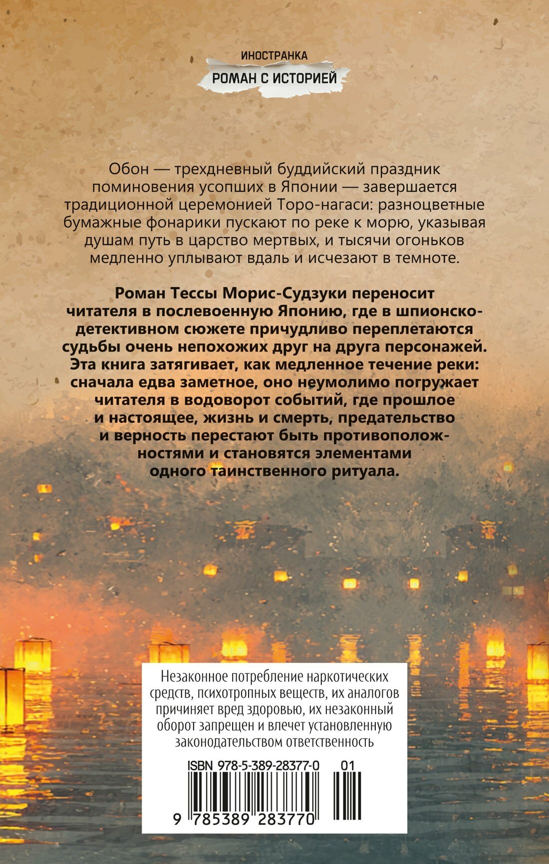 Огоньки на воде — фото 1