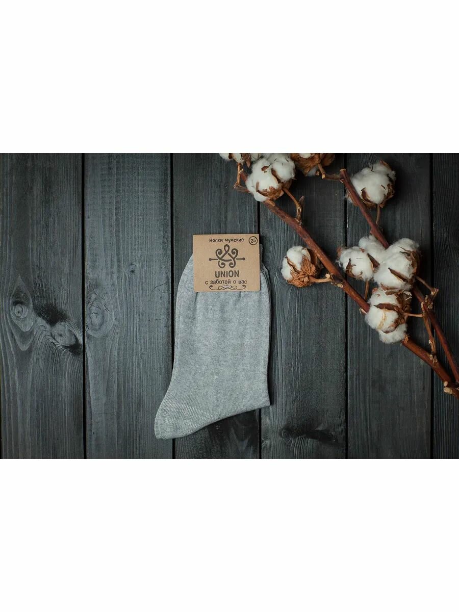 Носки ЮНИОН, комплект, 5 пар, размер 44-49, серый — фото 1
