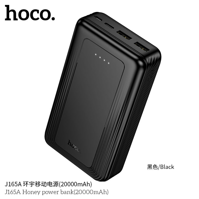 Новое резервное зарядное устройство Honey Hoco J165A (20000 мАч) — фото 1