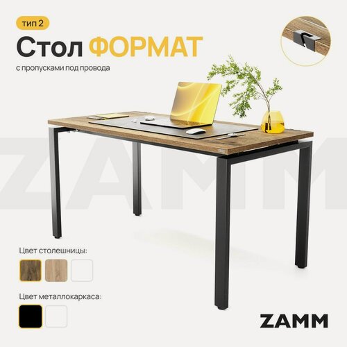 Изображение товара ZAMM Компьютерный стол Лофт, Письменный стол Формат (Тип 2) с пропусками для проводов 80х70х75