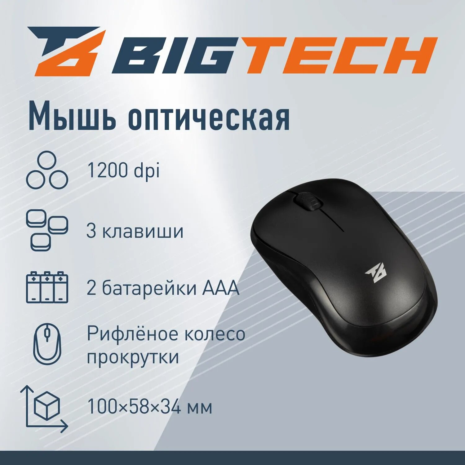 Набор клавиатура+мышь Bigtech BM-MK270 BigTech — фото 1