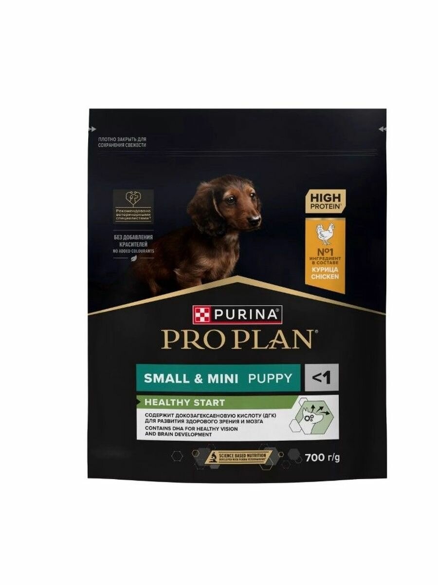 Pro Plan Kitten Healthy Start (курица 700гр) Сухой корм для щенков мелких и карликовых пород