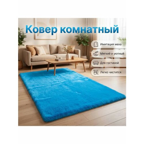 Ковер Natalis Carpets на пол, прикроватный в комнату 100х200
