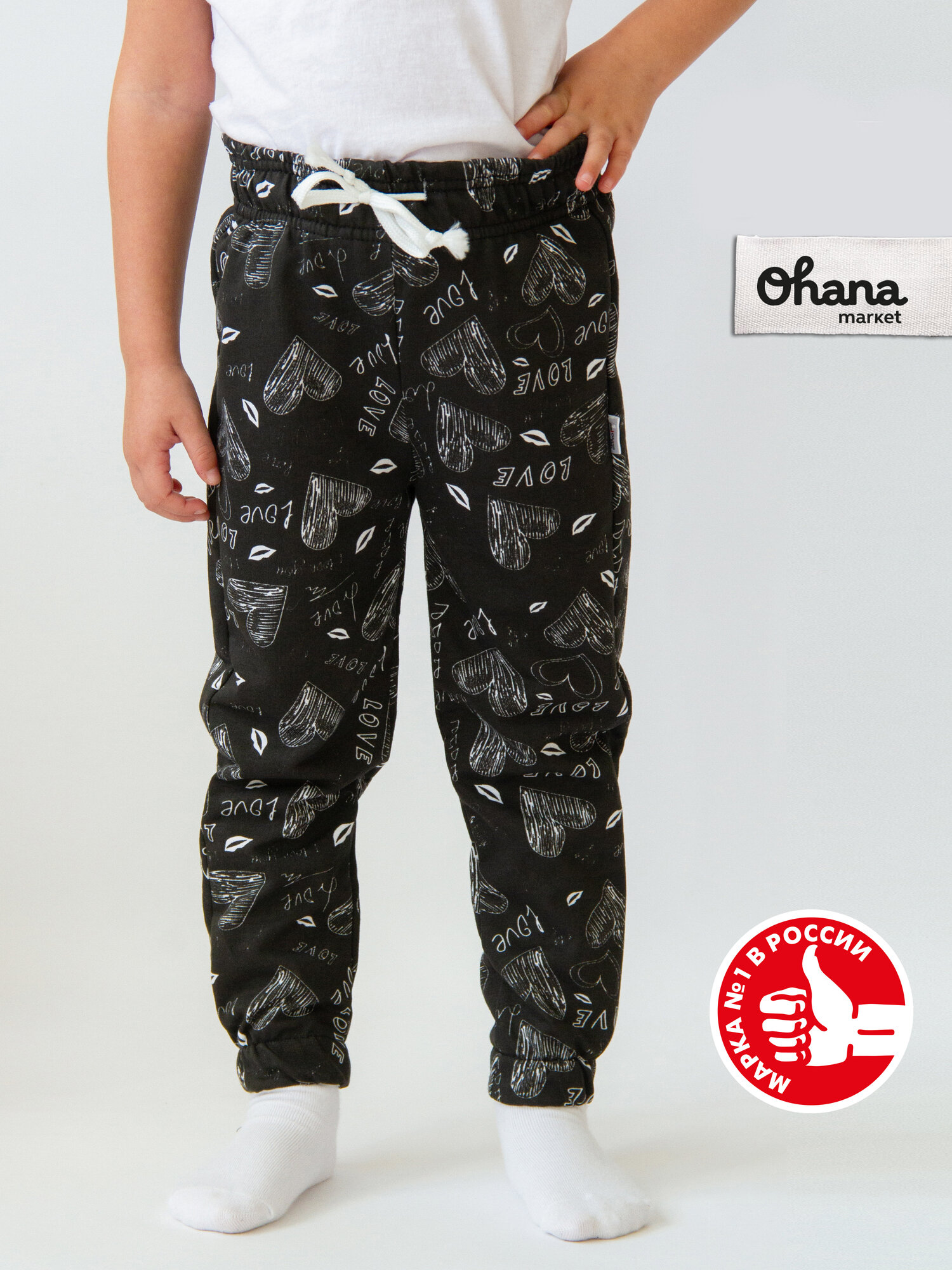 Брюки Ohana kids спортивные для физкультуры и детского сада размер 134-140 белый черный